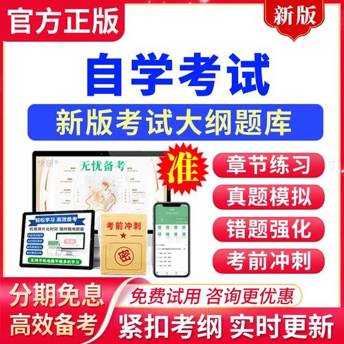 2026自学考试题库自考07222数字录音制作历年真题冲刺题练习题集