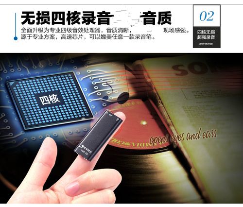 专业迷你型录音笔高清超远距降噪正品幼儿园声控